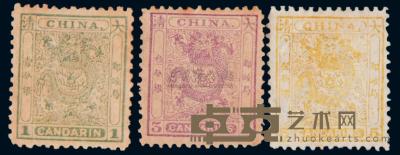 1888年小龙光齿邮票新3全 