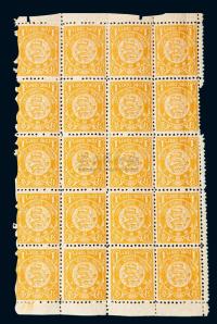 1897年日本版蟠龙邮票1分新20枚全格1件