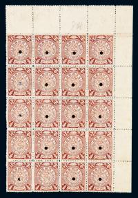 1901年伦敦版蟠龙（无水印）半分邮票带格边20连打孔样票1件