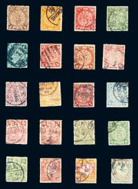 1901年伦敦版蟠龙邮票（无水印）旧20枚全套