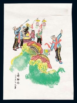 吴光华 1957年作 吴光华《舞狮图》 （一幅）