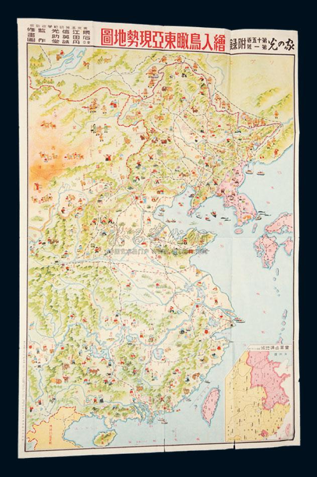 1935年日本印、东北亚地图一件_雍和嘉诚