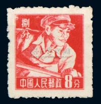 1955年普8（甲）8分冶金工人上海版邮票新1枚