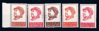 1967年文4毛像邮票新5枚全套