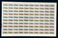 1969年文14南京长江大桥10分邮票100枚全张1件