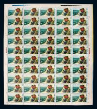 1969年文18邮票8分守海防50枚全张新1件