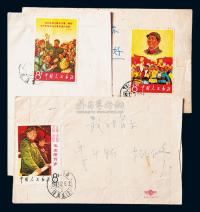 1967-68年贴文2邮票实寄封3件