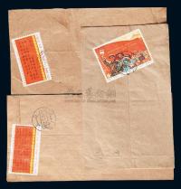 1970年前后贴文3邮票全套3件实寄封