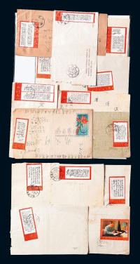 1970年前后贴文7邮票实寄封全套14件