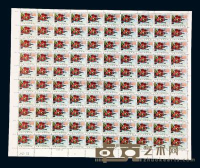 1970年编号N7珍宝岛4分邮票100枚全张1件 
