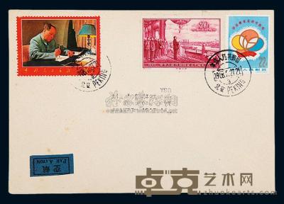1968年北京实寄美国航平封1件 