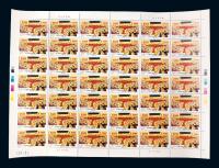 1996年“香港联合交易所”290分邮票42枚全张“胶上印”变体1件
