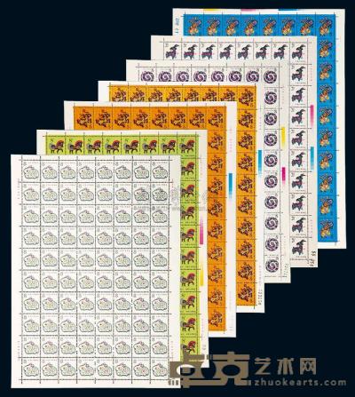 第一轮生肖邮票80枚版票一组70件 