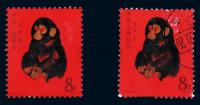 1980年T46猴8分邮票旧2枚