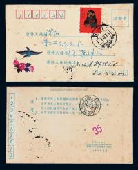 1980年贴T46猴8分邮票实寄封1件