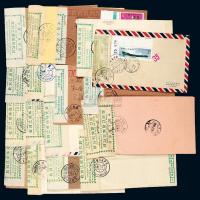80年代贴新疆双文字带封票实寄封一组20件