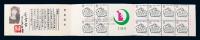 1987年T112兔生肖小本邮票新1件