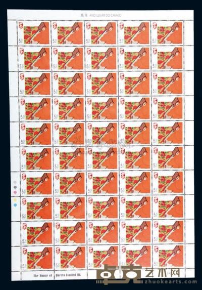 2002年澳门马年生肖邮票全张50枚 