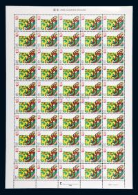 2000年澳门龙年生肖邮票全张50枚