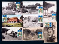 2007年用民国时期昭陵图案明信片制作极限片8件