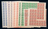 1947年中华民国邮政总局成立五十周年纪念邮票新5全100套