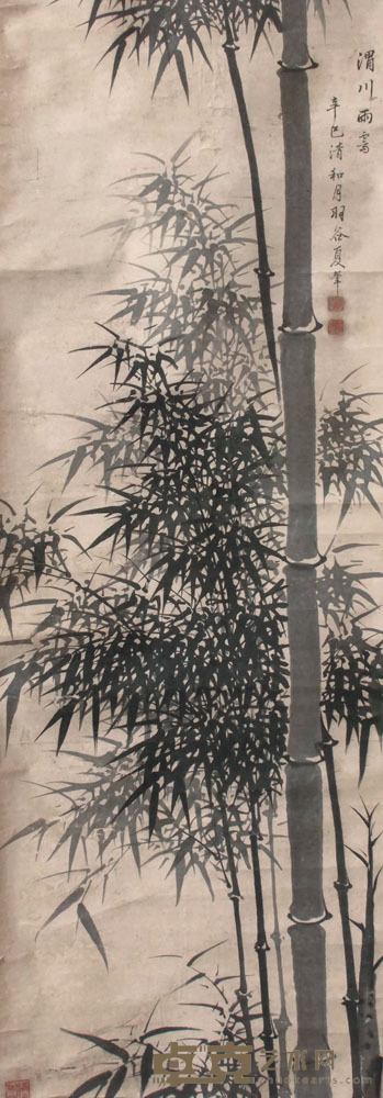 夏翚 竹石图 132×45cm