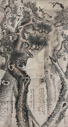 赵云壑 松