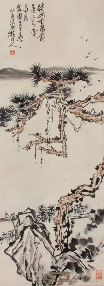 潘天寿 山水 94×35cm