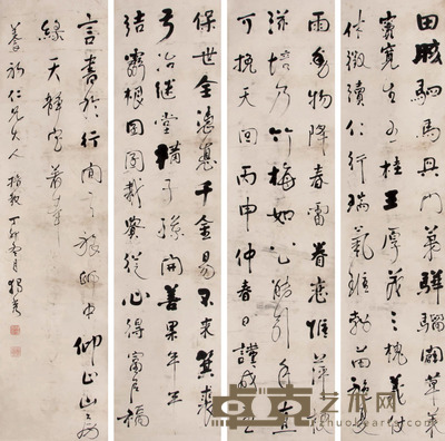 陈独秀 书法 135×37cm