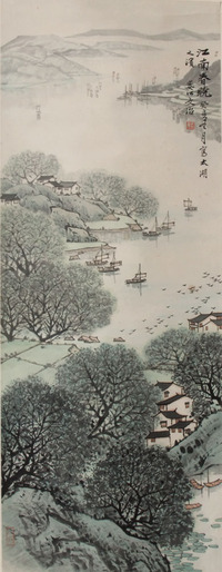 宋文治 山水