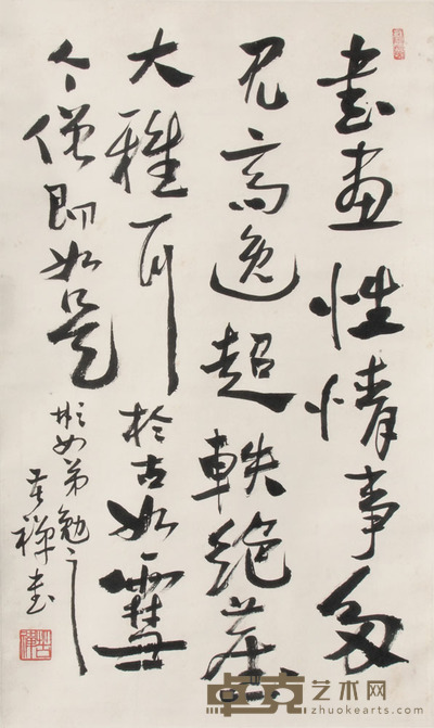 李苦禅 书法 80×47cm
