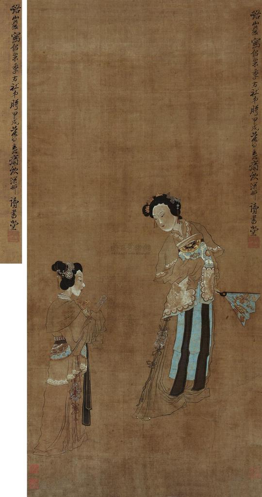 陈洪绶 1634年作 纨扇仕女图 立轴