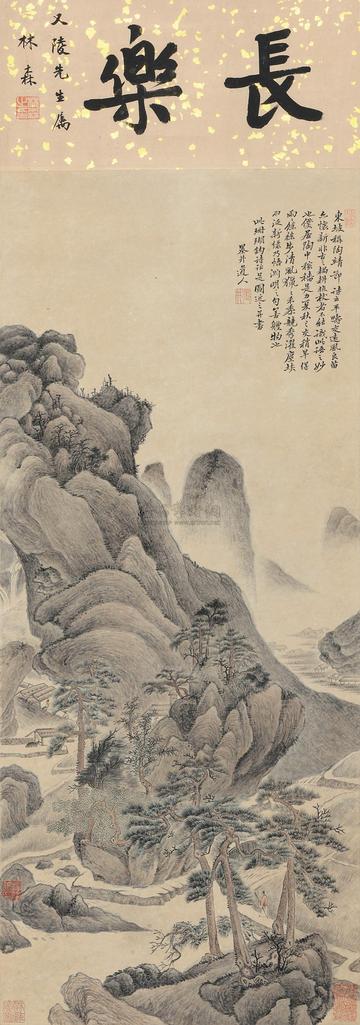 吴历 （传） 松溪策杖 立轴