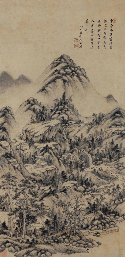 王撰 仿黄公望山水 立轴