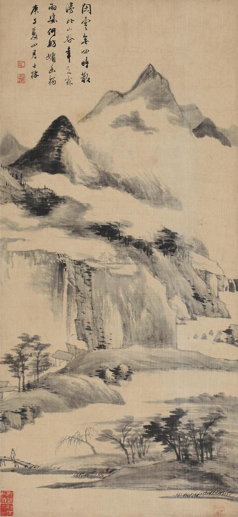 査士标 1660年作 雨欲云山 立轴