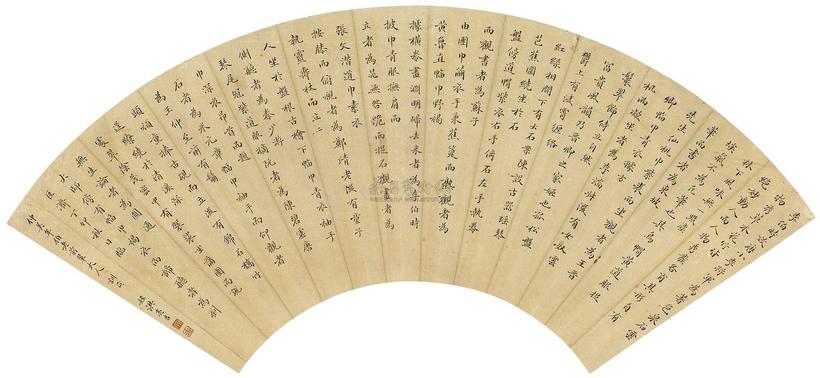 洪亮吉 楷书《西园雅集图记》 镜心
