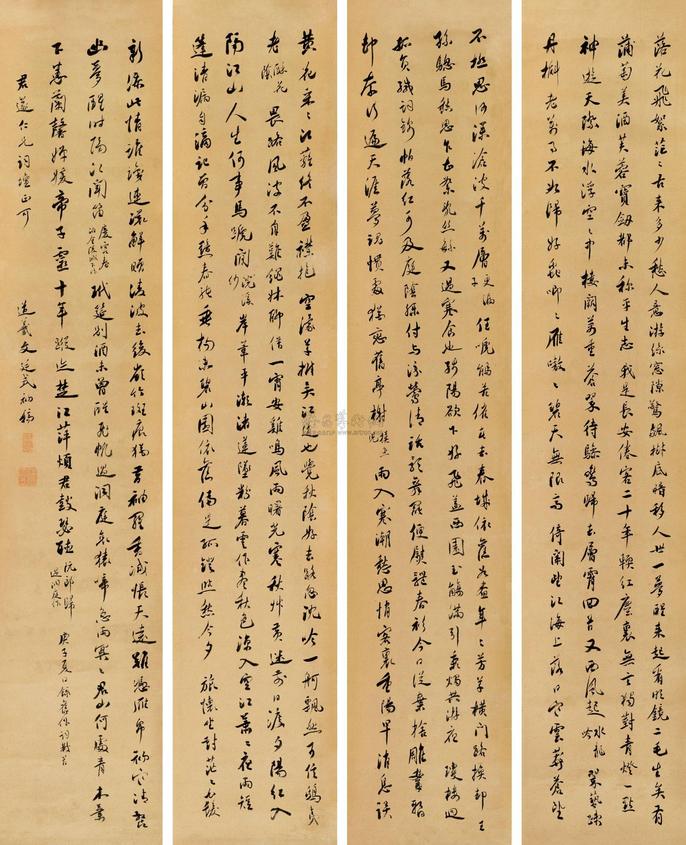 文廷式 1900年作 行书自作诗 四屏立轴