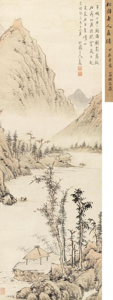 程嘉燧 1643年作 仿倪山水 立轴