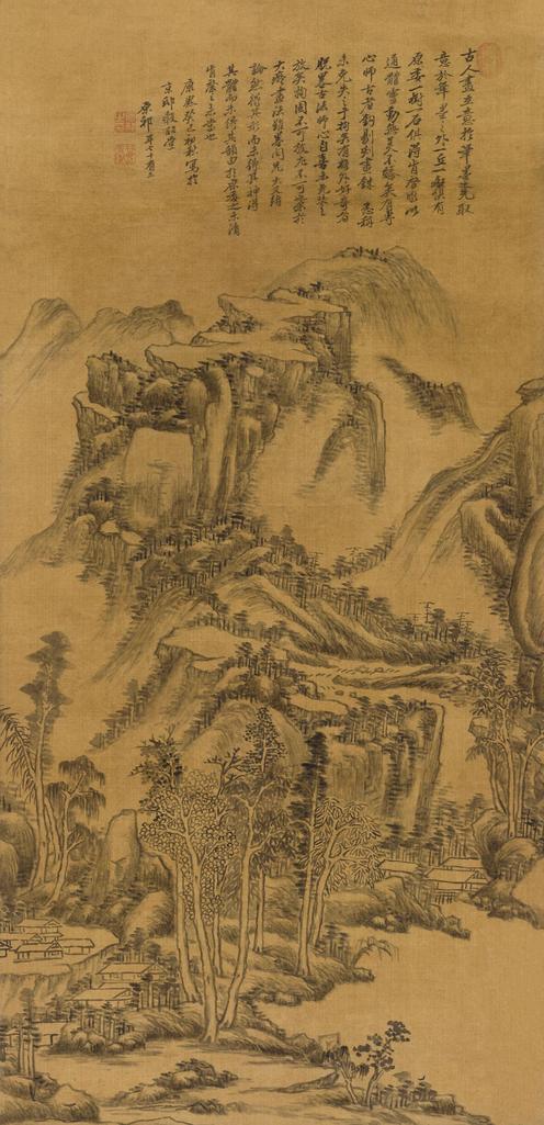 王原祁 1713年作 夏日山居 立轴
