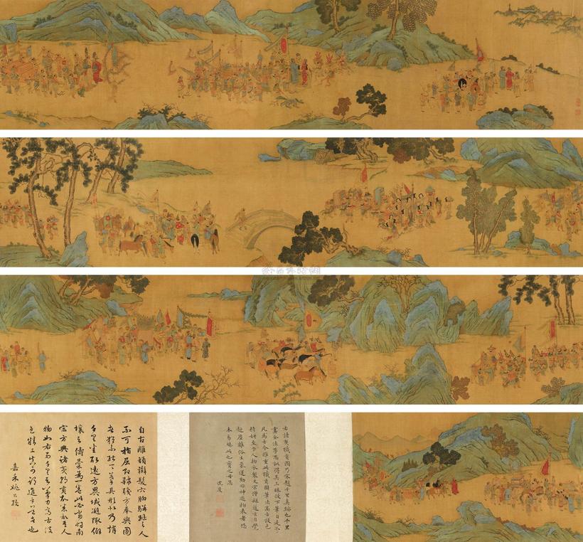 赵伯驹 （款） 诸夷职贡图 手卷
