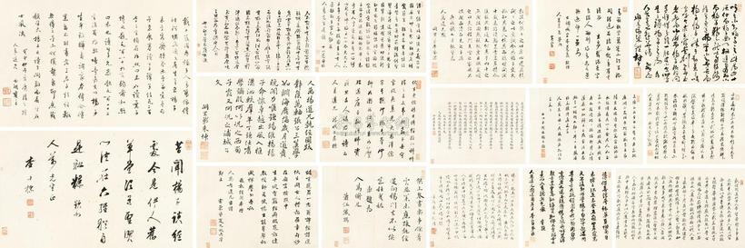 查士标 蓝孟 萧晨 等 赠杨人万诗册 册页 （三十六开）
