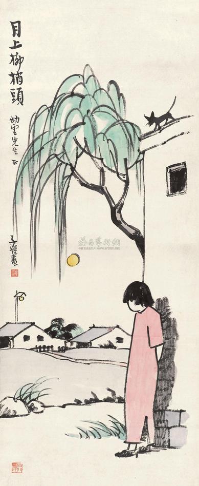 丰子恺 月上柳梢头 立轴