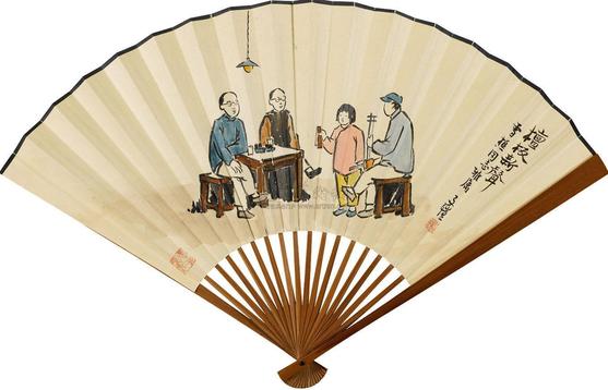 丰子恺 檀板新声 成扇