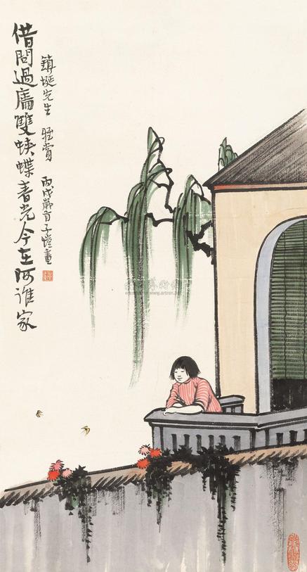丰子恺 1946年作 惜春图 立轴