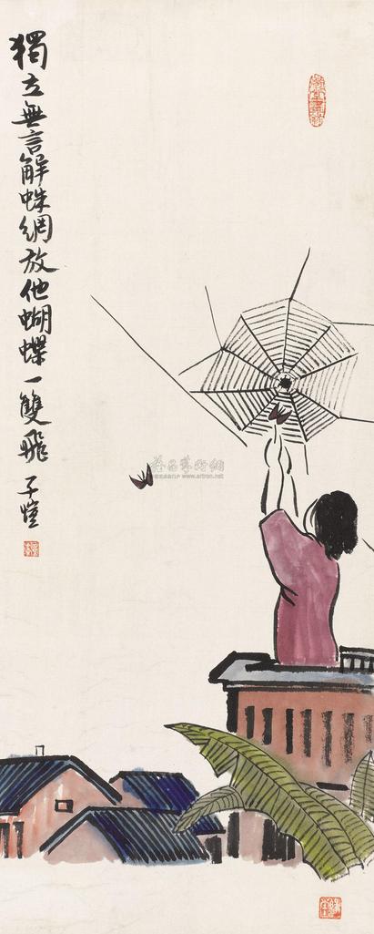 丰子恺 解蛛网 立轴