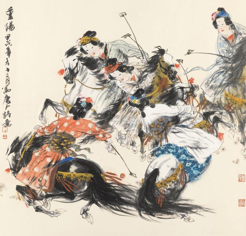 冯远 1994年作 重阳 镜心