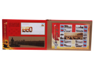 大阅兵《中华人民共和国历届国庆阅兵邮票典藏集》