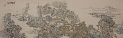 张荧《阿房宫图》绢本横幅 248×76cm