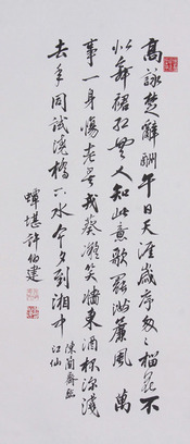 许伯健《书法》立轴