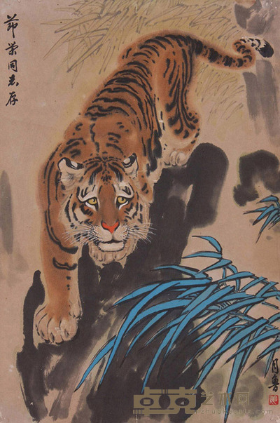姜月鲁《虎》立轴 43×66cm